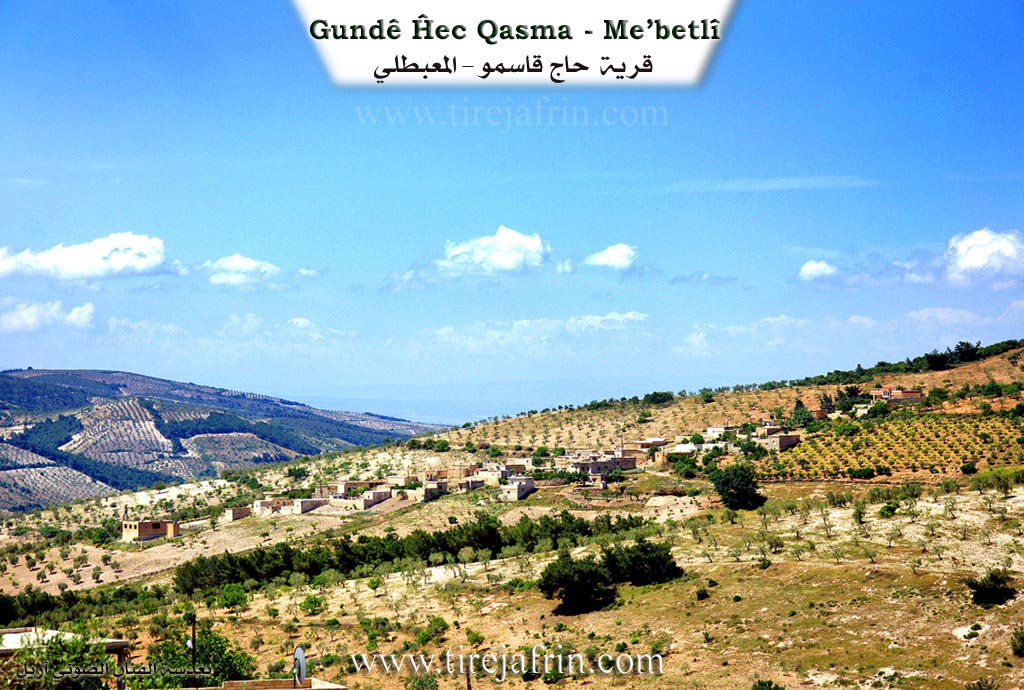 Photo of Ĥec Qasma